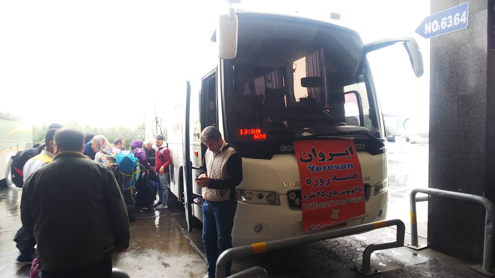 イラン(テヘラン)からアルメニア(エレバン)へのバスでの国境越えの解説！
